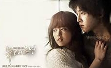 12/18 K-MELODRAMA : A Werewolf Boy 늑대소년 후기 썸네일