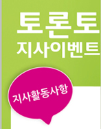 1월 Activity Calendar 후기 썸네일