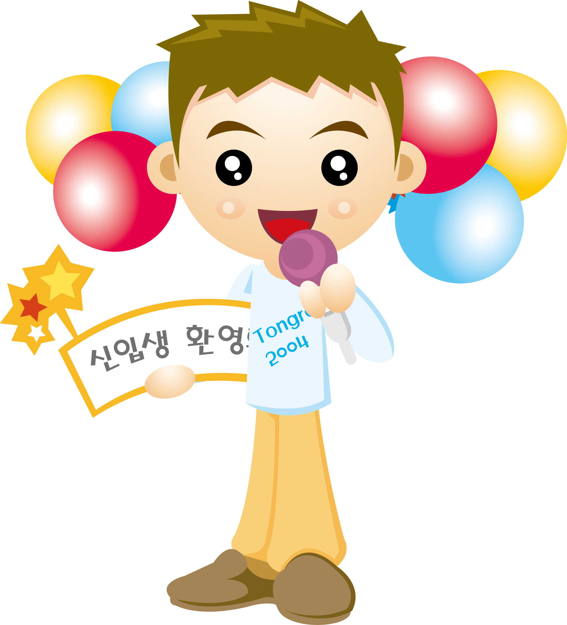 2월 27일 신입생 환영회 (금요일 오후 2시) 후기 썸네일