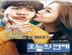 Movie Day! - Free 후기 썸네일
