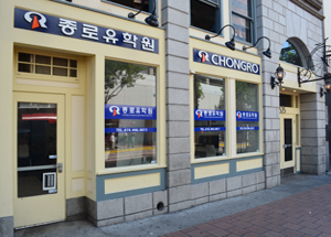 고마워요~!! 샌디에고 지사 후기 썸네일