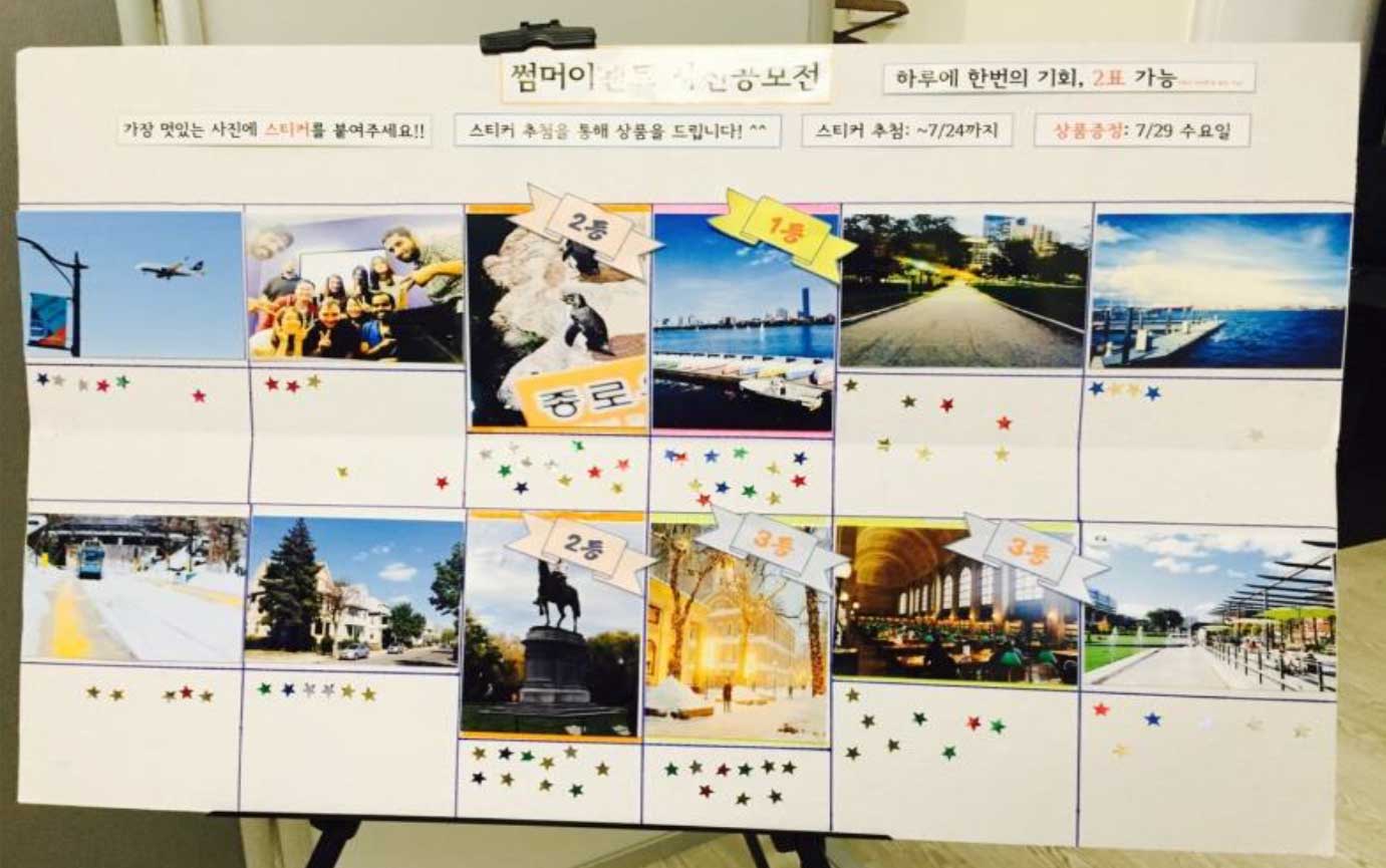 2015 보스턴 이벤트 다시보기 후기 썸네일