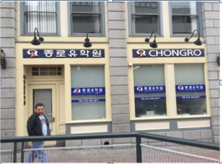 고마운 종로유학원 샌디에고 후기 썸네일