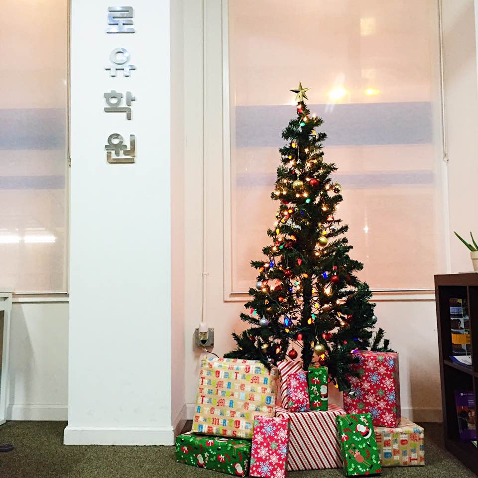 샌디에고지사 크리스마스 파티 후기 후기 썸네일