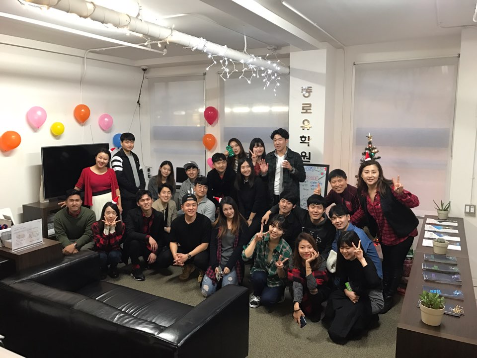 샌디에고 지사 크리스마스 파티 후기 후기 썸네일