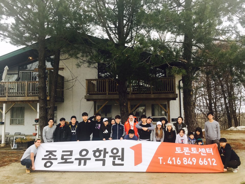 블루마운틴 스키 트립 후기 후기 썸네일