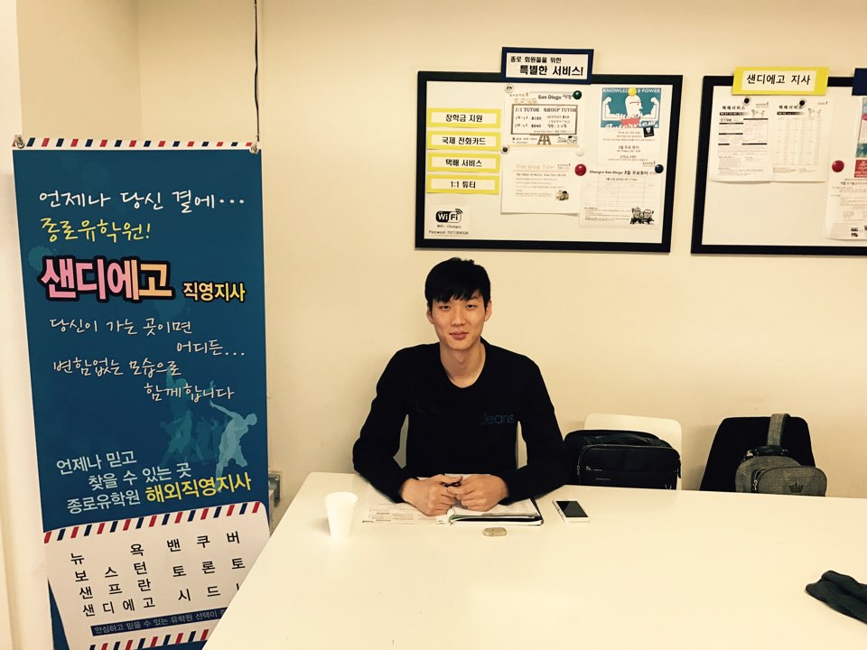 샌디에고 지사 후기 후기 썸네일