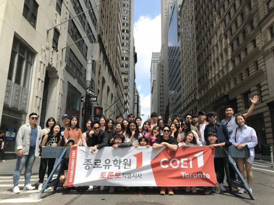 토론토지사와 함께한 2박 4일 뉴욕여행! 후기 썸네일