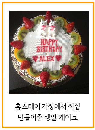 [보스턴지사] 학생 후기 (홈스테이, 1:1 튜터) 후기 썸네일