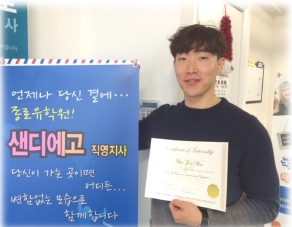 나의 유학생활과 나의 인턴 생활에 만족합니다~~ 후기 썸네일