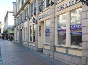 샌디에고지사 체험기 | 해외생활 적응력을 높여줘요~  후기 썸네일