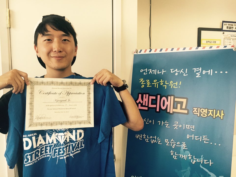 페스티벌 자원봉사 후기 후기 썸네일