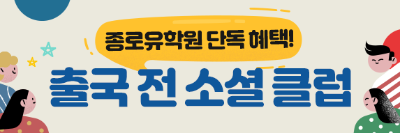소셜클럽