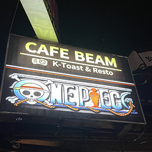 [바기오 BECI] 카페빔&SM 몰