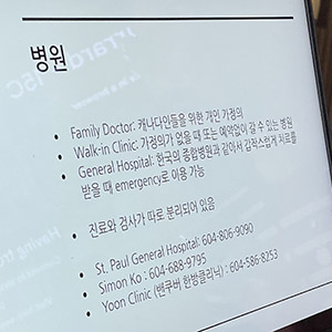 #2 ot 후기