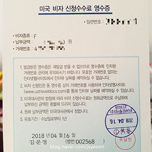 미국 어학연수 준비하기!