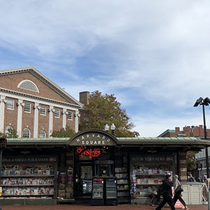 보스턴 카플란 하버드스퀘어 첫 시작!