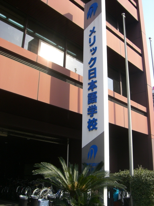 학교사진4