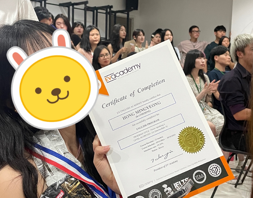 EV 어학원 수업