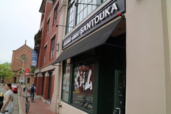 일본식 라면 Santouka 후기 썸네일