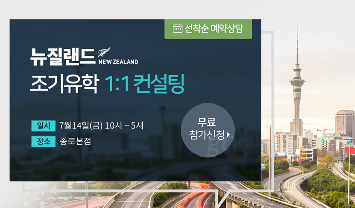 설명회 상세보기 