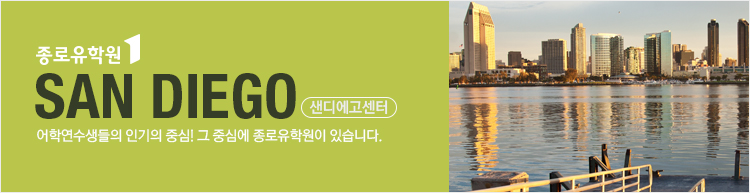 Gaslamp Quarter 후기 썸네일