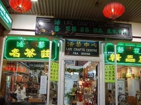 차이나타운 후기 썸네일