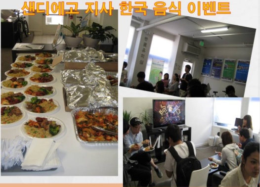 [샌디에고] 학생 리포터 백종엽 학생, 종로 장학금 받다~~