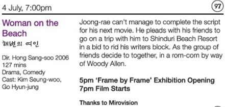 한국영화 무료 : 해변의 여인 후기 썸네일