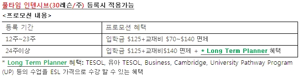 [보스턴지사] 9월 Activity Calendar 