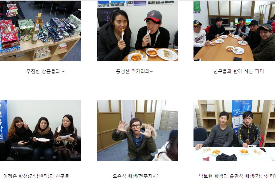 [밴쿠버] 크리스마스 연말 파티 후기~~ 후기 썸네일