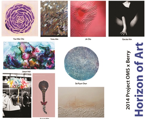 Horizon Of Art  전시회
