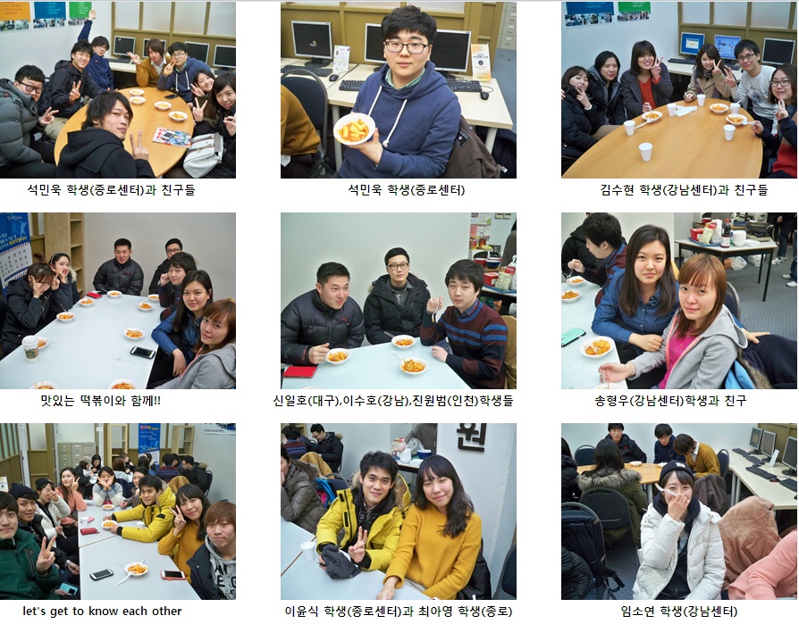 [밴쿠버] 떡볶이 파티 후기입니다~~~~^^ 후기 썸네일