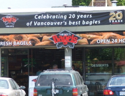 Siegels Bagels Ltd - 베이글 후기 썸네일